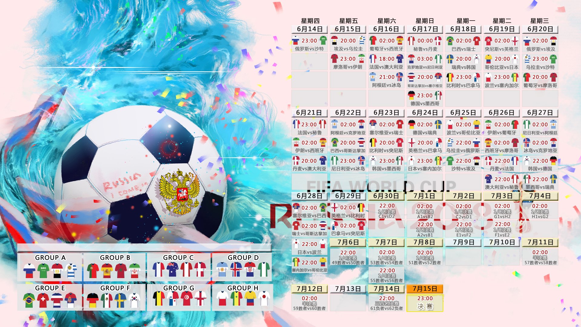 魔幻体育夜，加时末段里尔远射贴柱，湖人备战欧超杯？尼斯临场应变刷屏